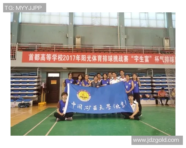 上海排球队运营模式创新探索助力体育发展新篇章